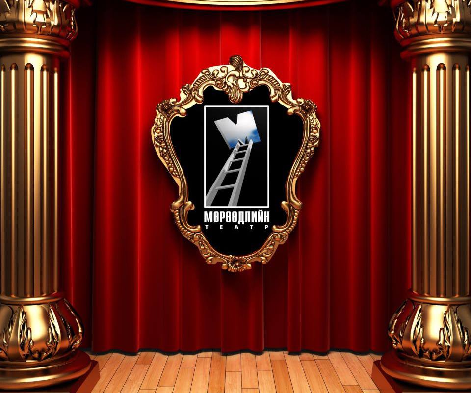 Ажил амьдралын энэ их стресс дунд амсхийх боломж